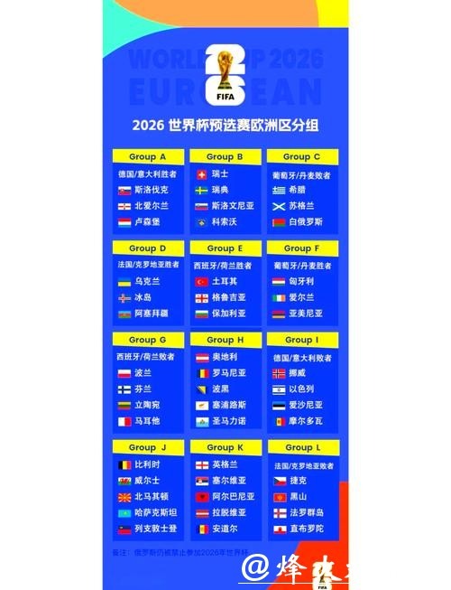 国际米兰成功击败罗马展现强大实力